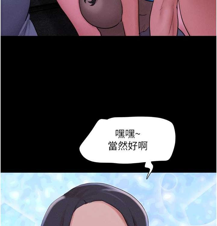 韶恩第28話-讓你品嘗人間美味