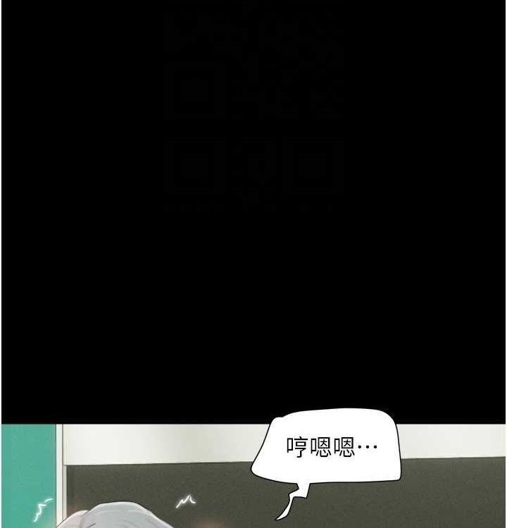 韶恩第28話-讓你品嘗人間美味