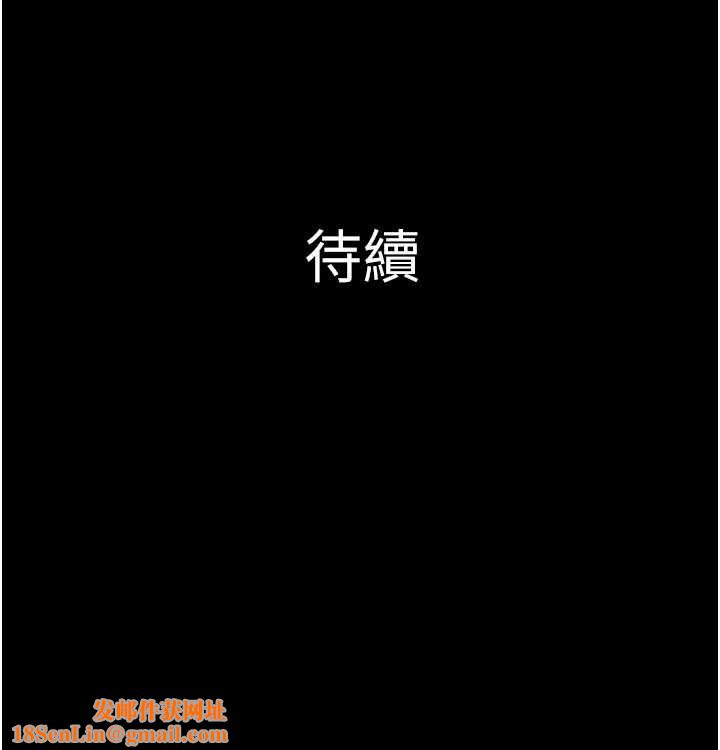 韶恩第28話-讓你品嘗人間美味