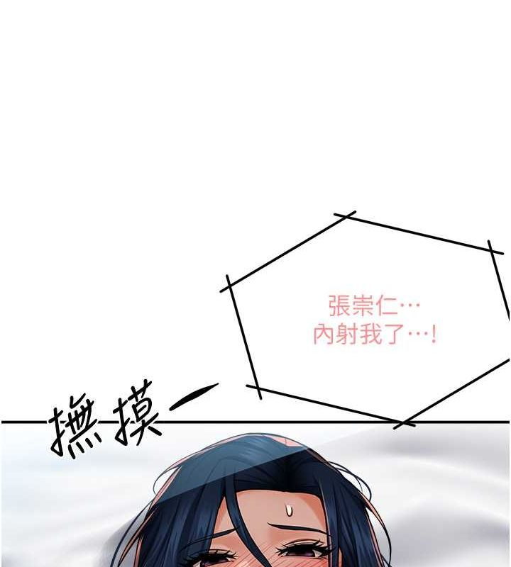 痒乐多阿姨第40话-看着性爱影片自慰的宣汶