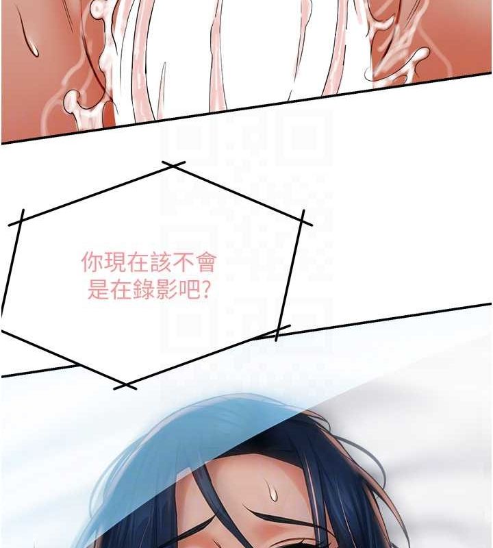 痒乐多阿姨第40話-看著性愛影片自慰的宣汶