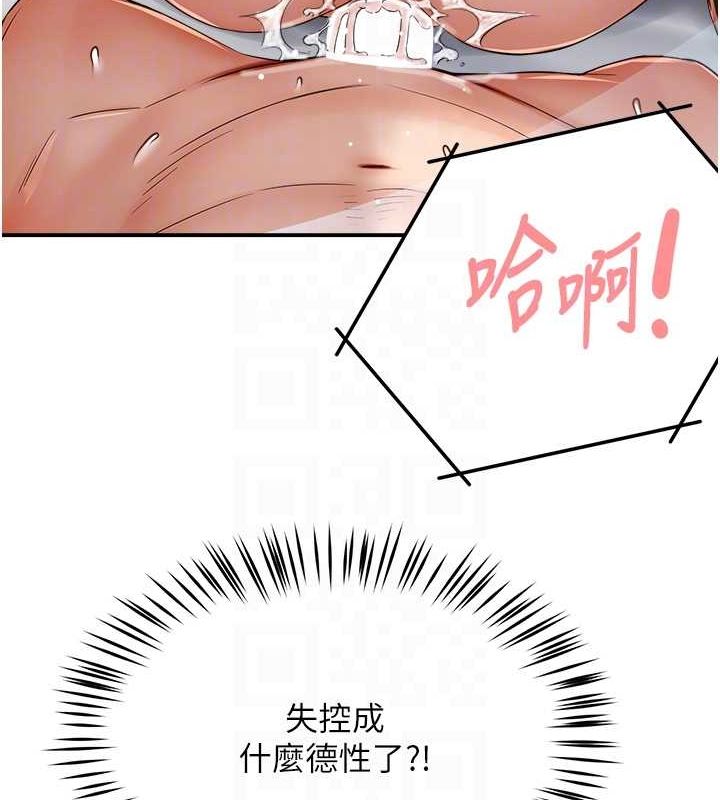 痒乐多阿姨第40話-看著性愛影片自慰的宣汶