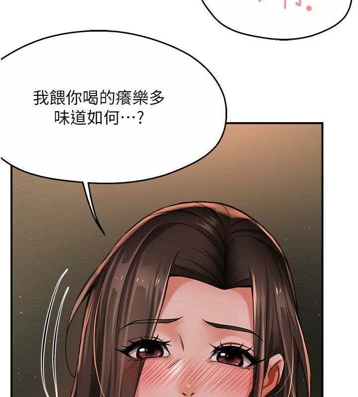 痒乐多阿姨第40话-看着性爱影片自慰的宣汶