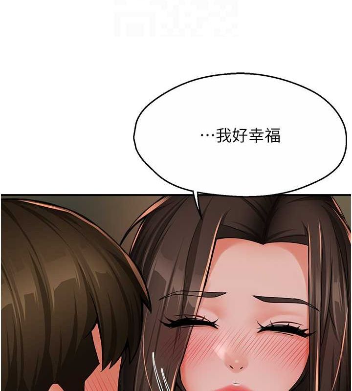 痒乐多阿姨第40話-看著性愛影片自慰的宣汶