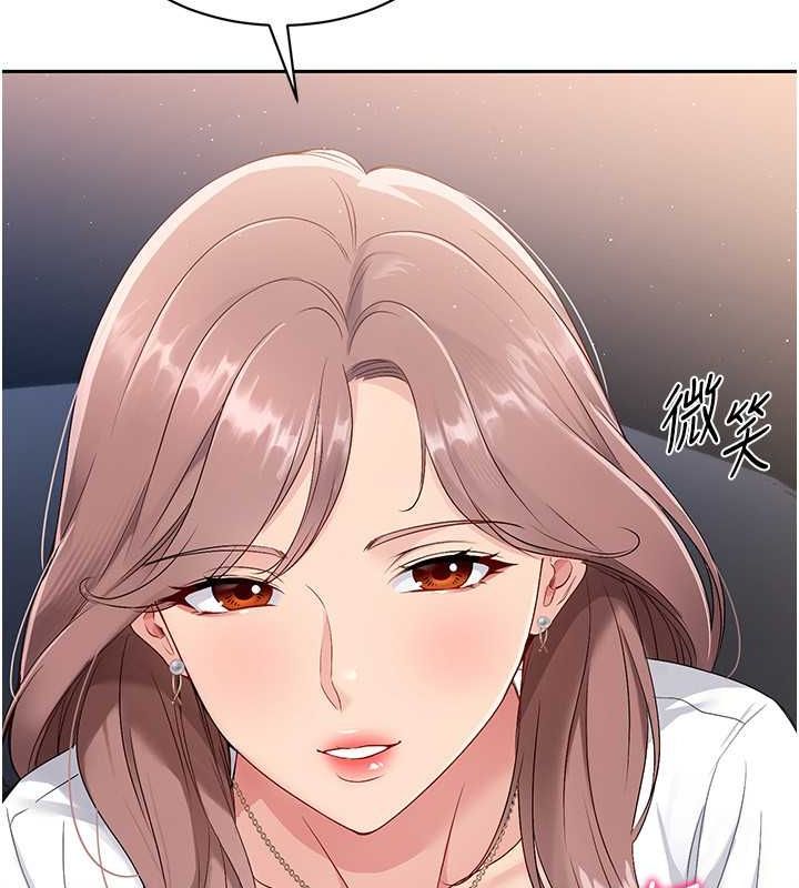 Setup!排球少女第26话-你要不要来我家?