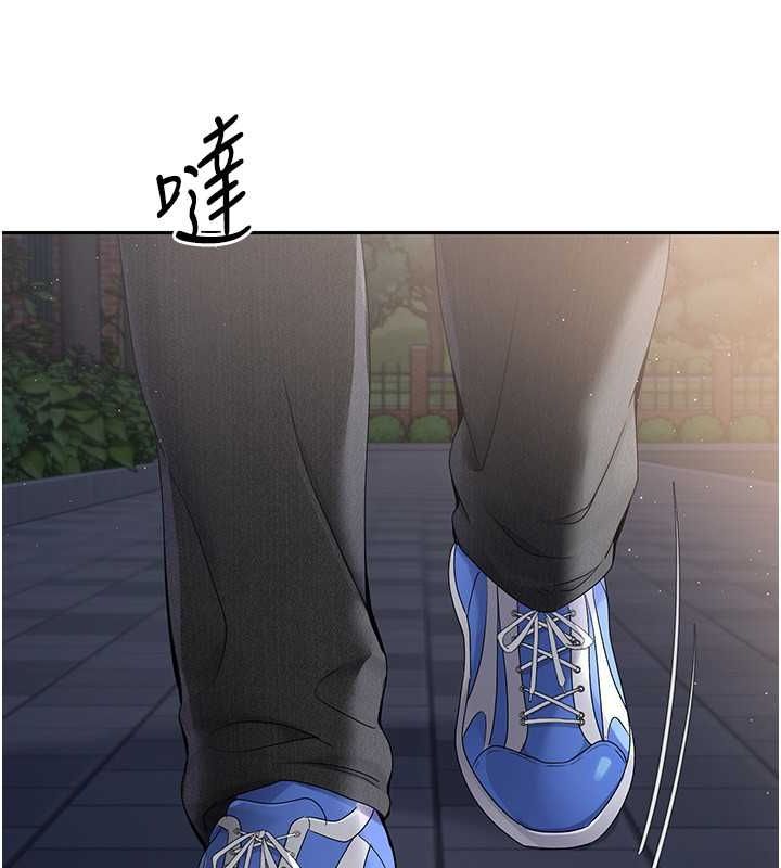 Setup!排球少女第26话-你要不要来我家?