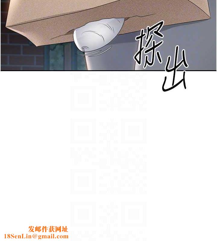 Setup!排球少女第26話-你要不要來我家?