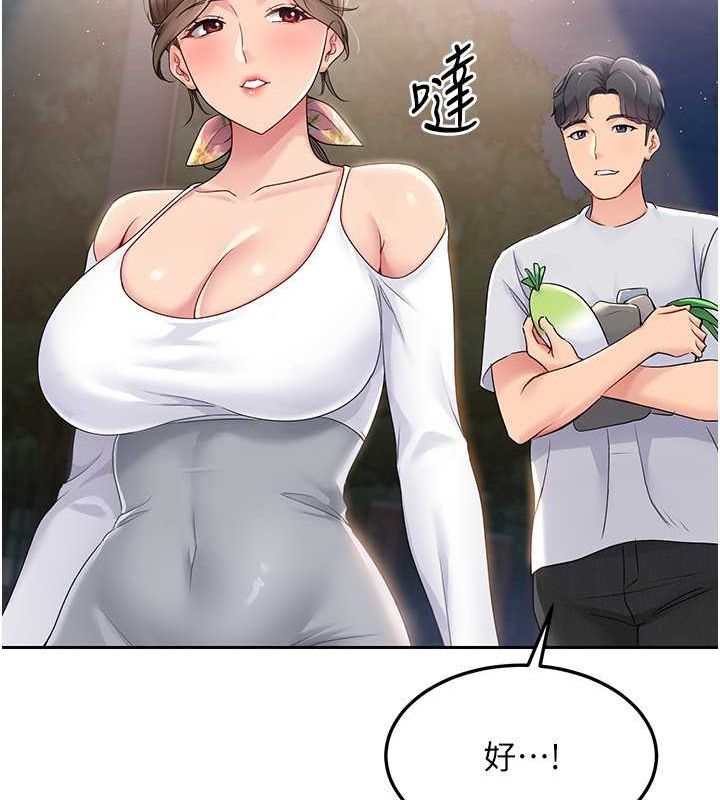 Setup!排球少女第26話-你要不要來我家?