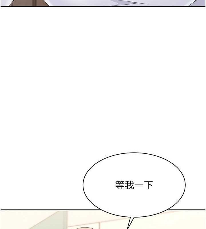 Setup!排球少女第26話-你要不要來我家?