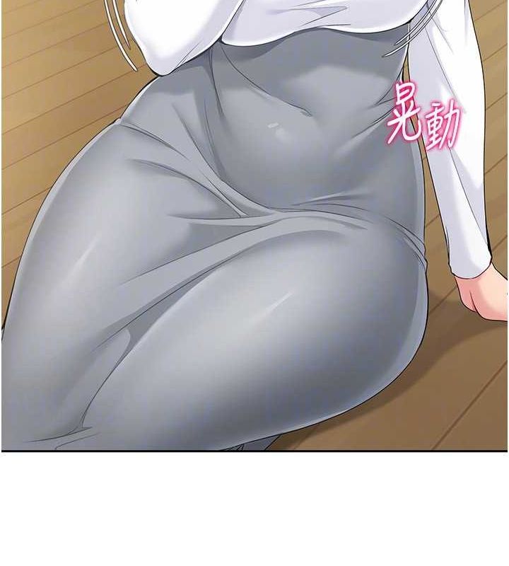 Setup!排球少女第26话-你要不要来我家?