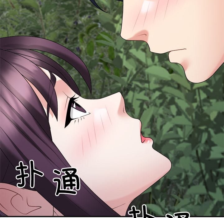 不同寻常的爱第28话