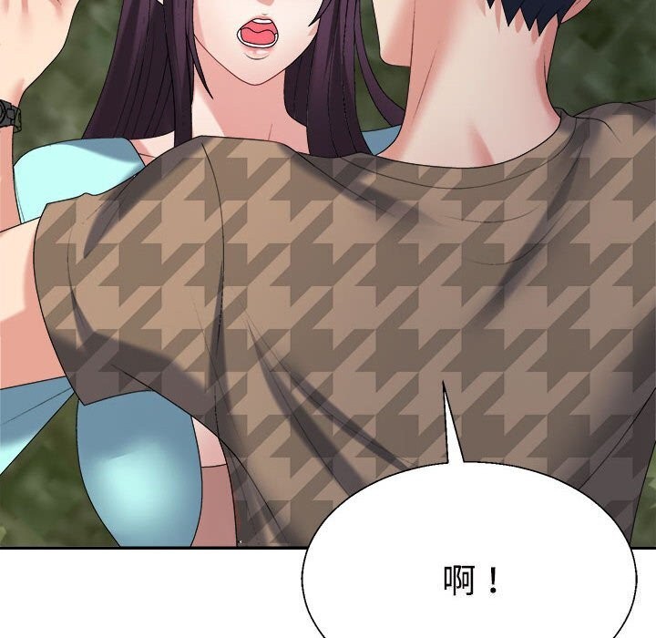 不同寻常的爱第28話