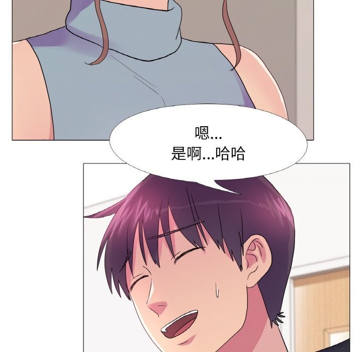 真人实境秀第27話