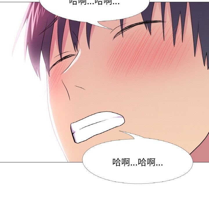 真人实境秀第27話