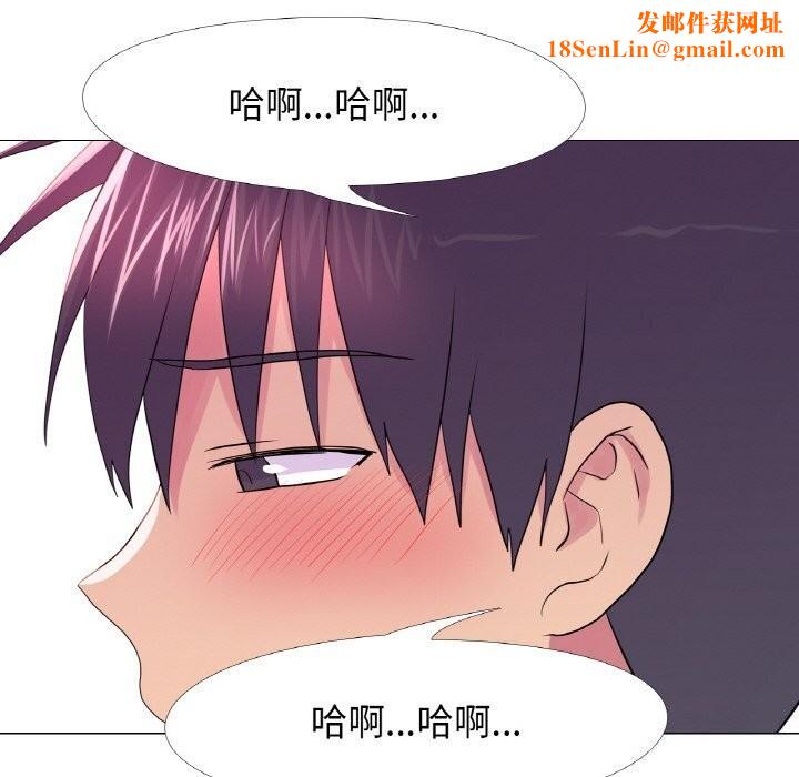 真人实境秀第27話