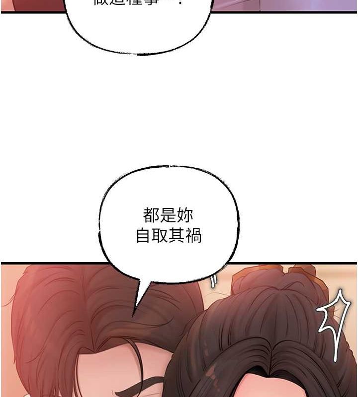 岳母为何那样第32話-引人犯罪的性感胴體