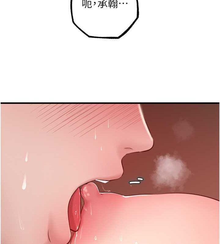 岳母为何那样第32話-引人犯罪的性感胴體