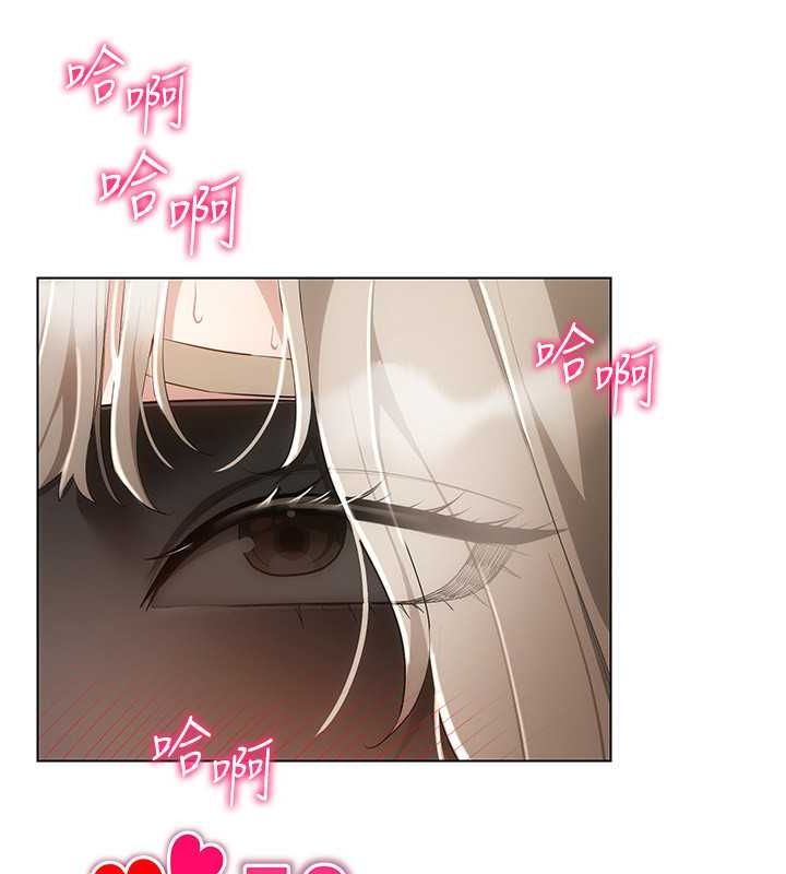 穿入VR成为性域猎人第47話-被灌滿白濁液體的鮑鮑