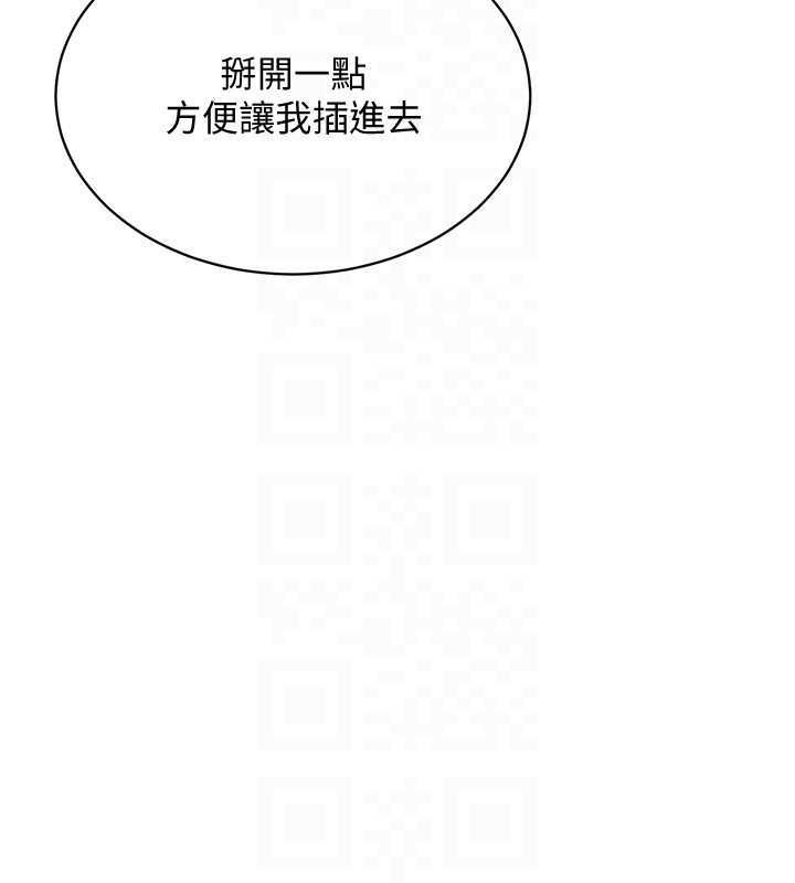 穿入VR成为性域猎人第47話-被灌滿白濁液體的鮑鮑