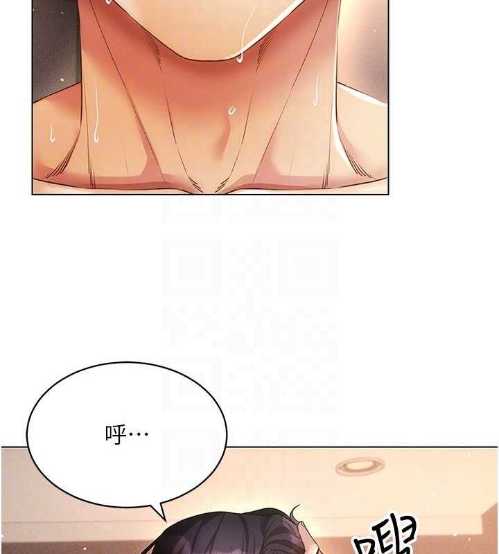 穿入VR成为性域猎人第47話-被灌滿白濁液體的鮑鮑