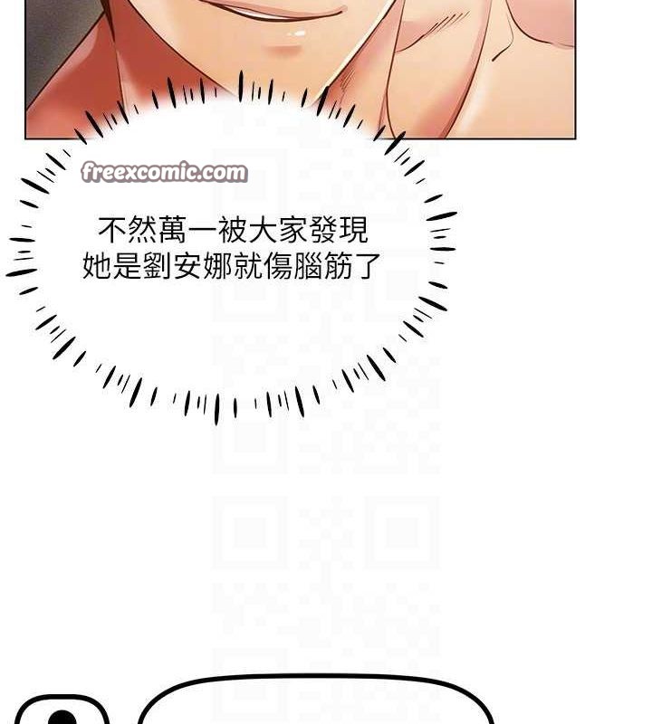 穿入VR成为性域猎人第47话-被灌满白浊液体的鲍鲍