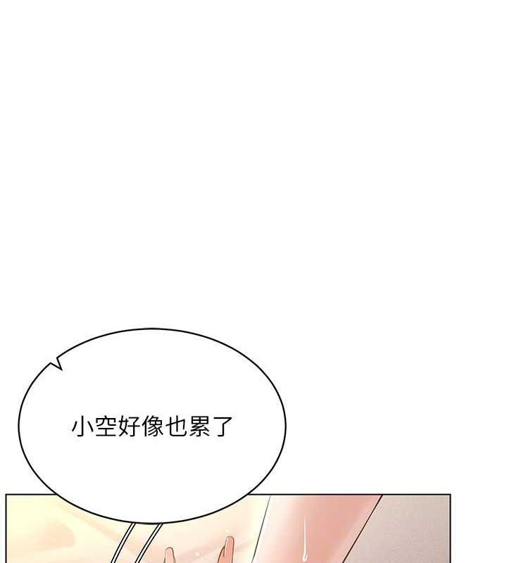 穿入VR成为性域猎人第47話-被灌滿白濁液體的鮑鮑