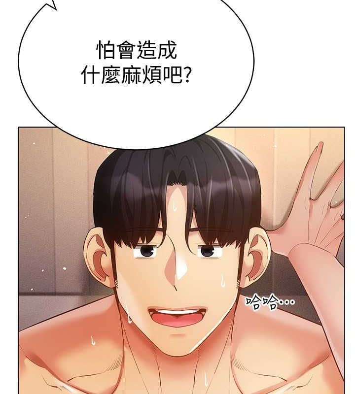 穿入VR成为性域猎人第47話-被灌滿白濁液體的鮑鮑