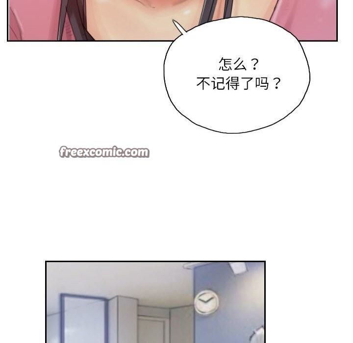 灵魂互换第16話