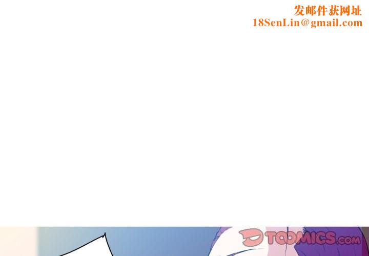 我的梦幻女友第36話