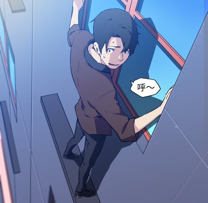 我的梦幻女友第36話