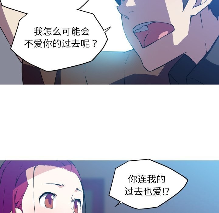 我的梦幻女友第36話