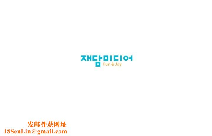 我的梦幻女友第36話