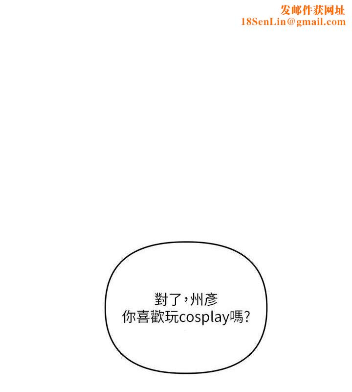 玩转学姊第45話-享盡雙人「口」福