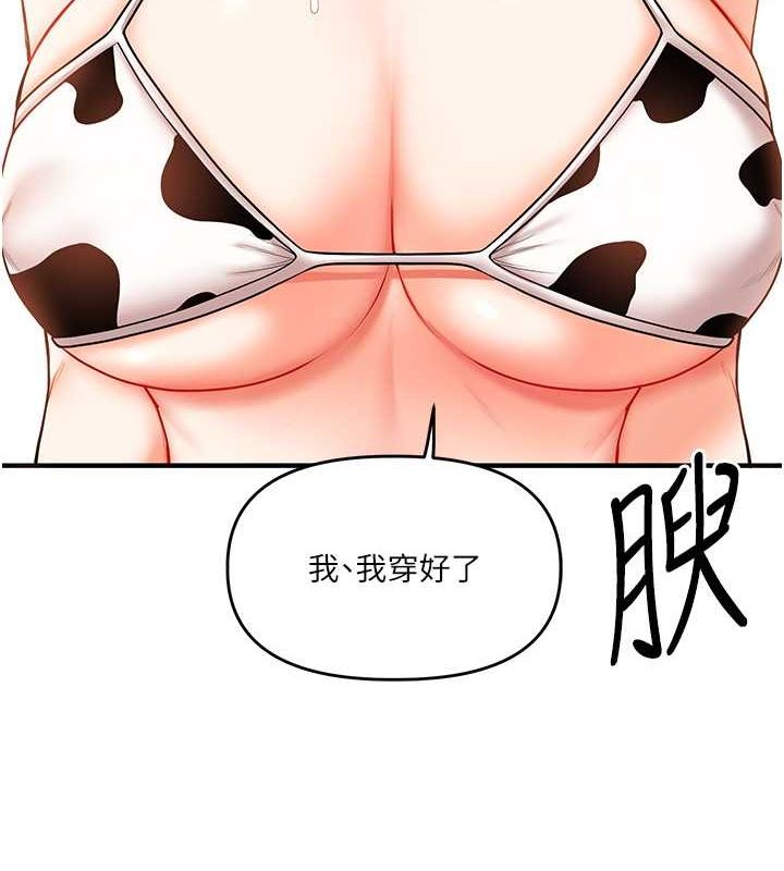 玩转学姊第45话-享尽双人「口」福