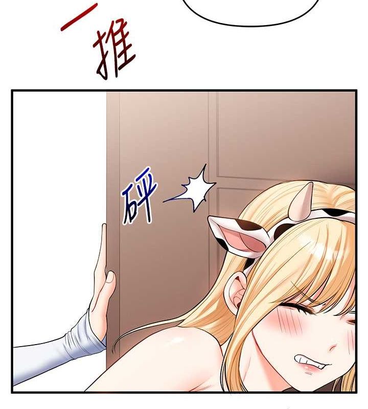 玩转学姊第45話-享盡雙人「口」福