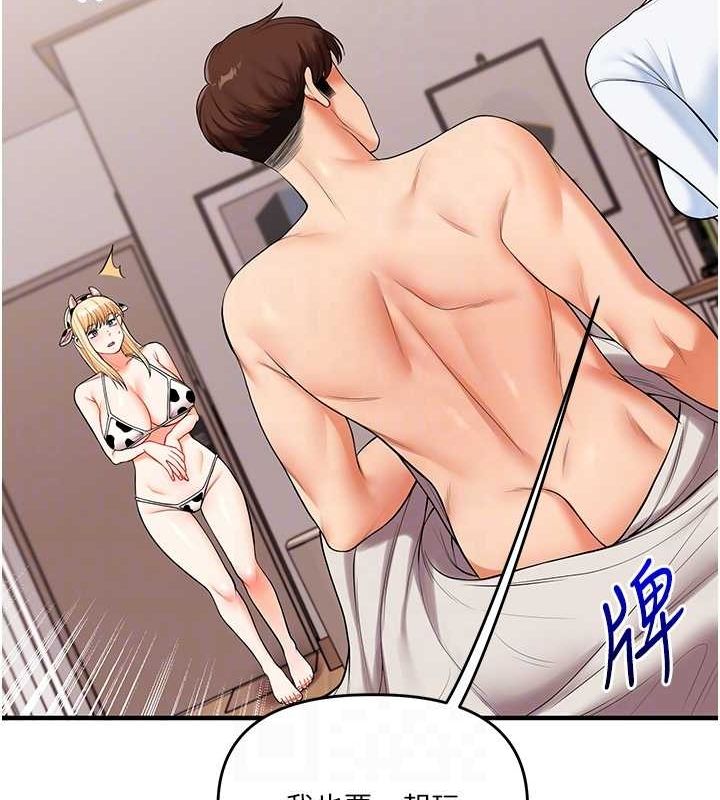 玩转学姊第45话-享尽双人「口」福