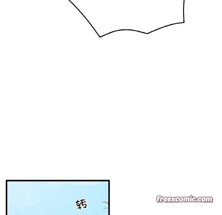 被隔壁房的男人NTR第8話