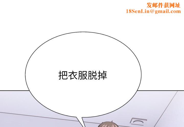 走不出的房间：第二季第18話