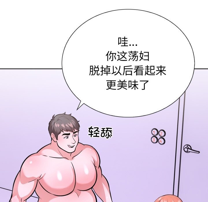 走不出的房间：第二季第18话