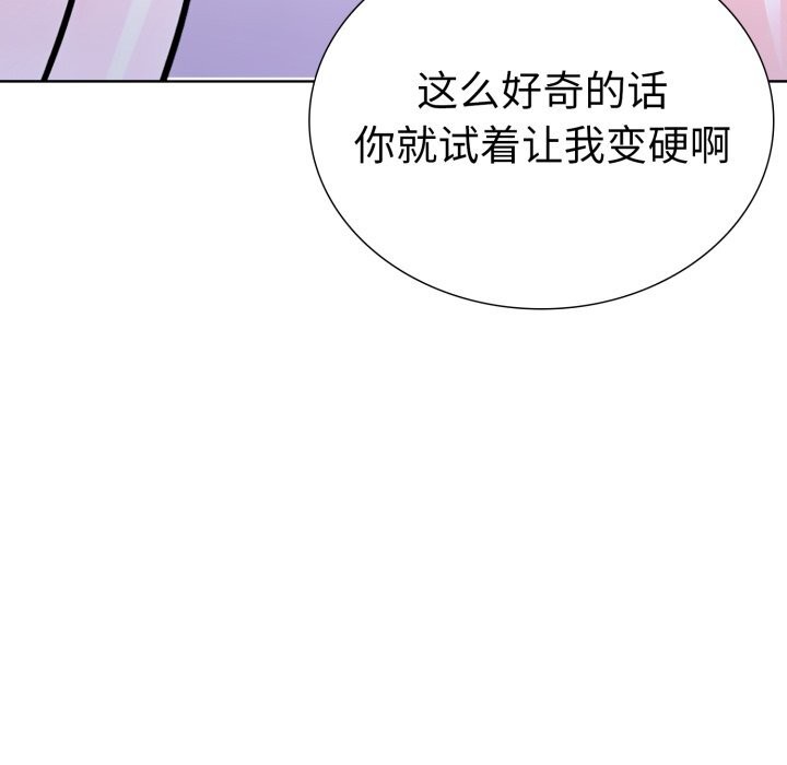 走不出的房间：第二季第18话