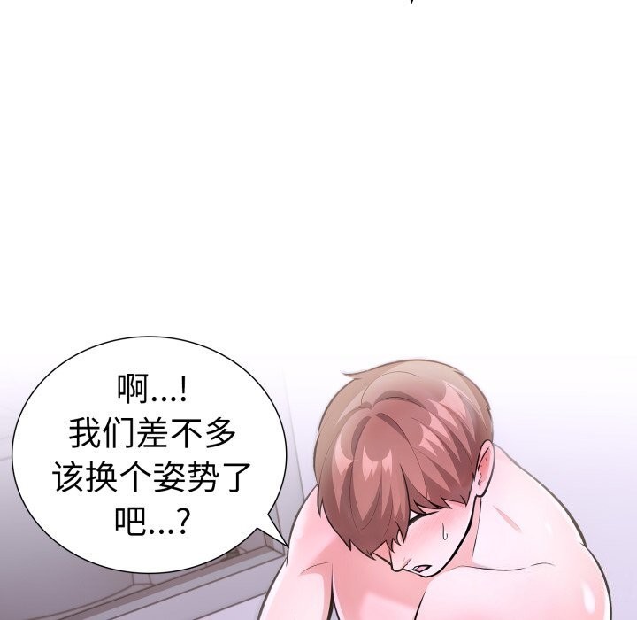 走不出的房间:第二季第18話