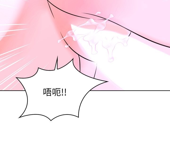 走不出的房间:第二季第18話