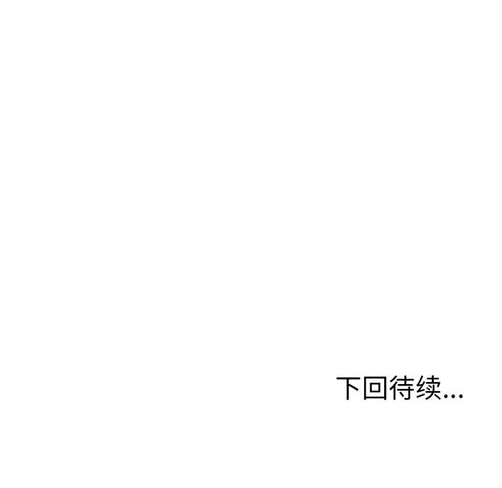 走不出的房间:第二季第18話