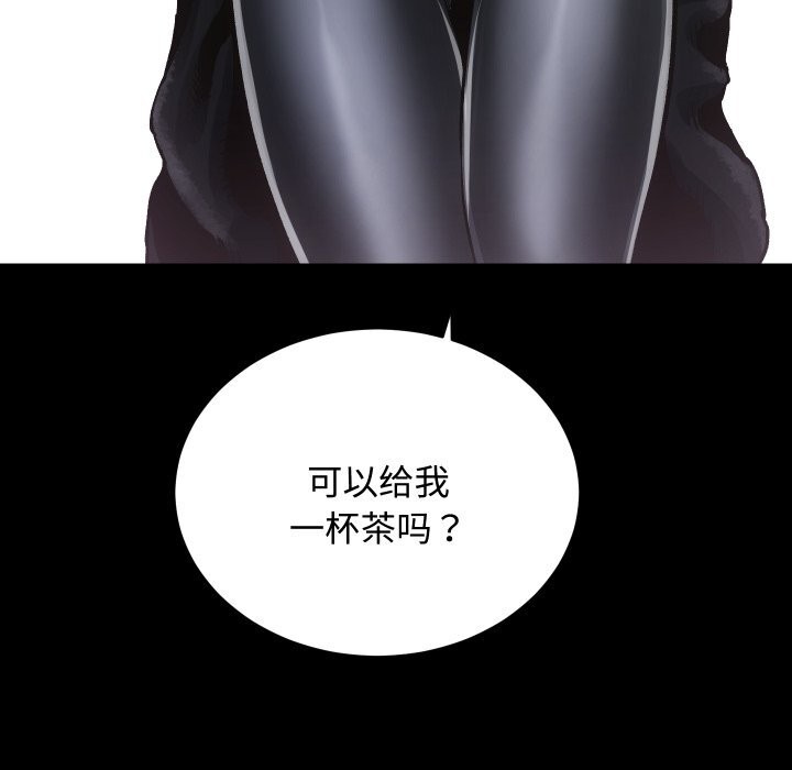 房产姐妹花第20話