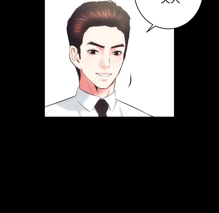 房产姐妹花第20話