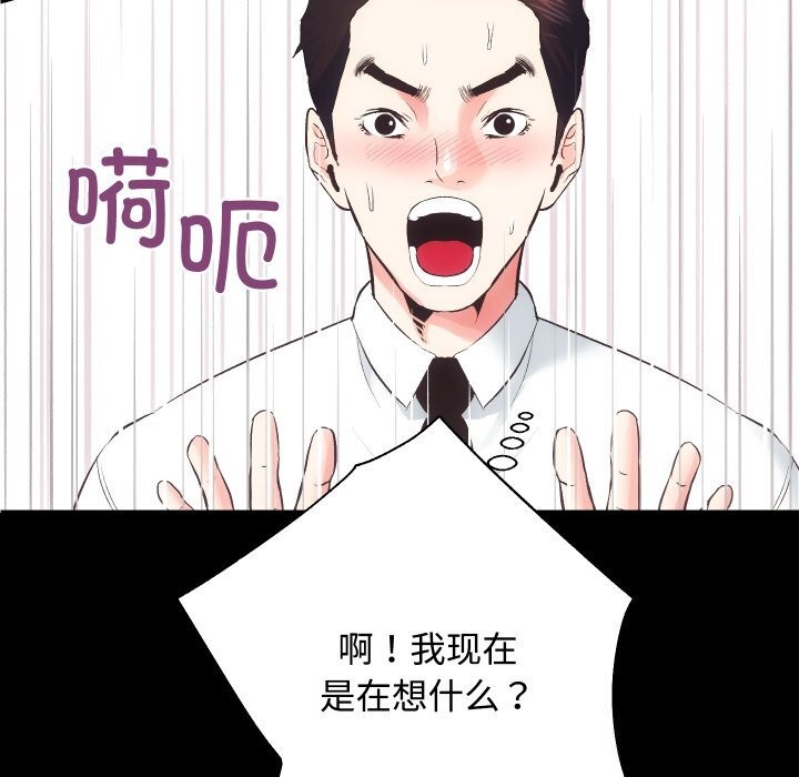 房产姐妹花第20话