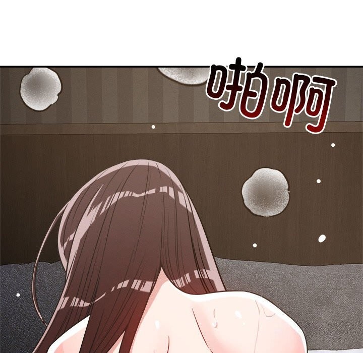 恋人未满第27話