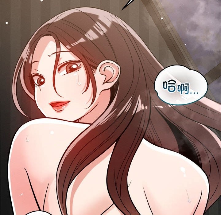 恋人未满第27話