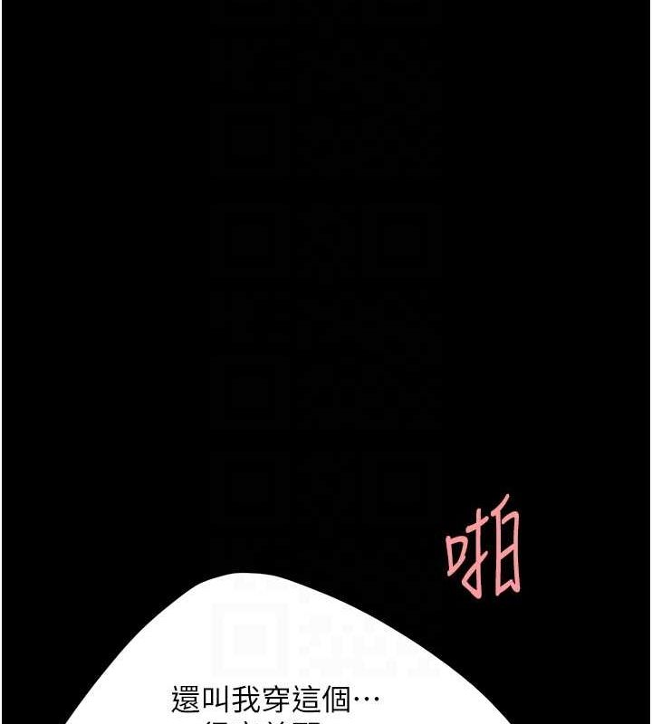 復仇母女丼第84話-回味再三的肉棒