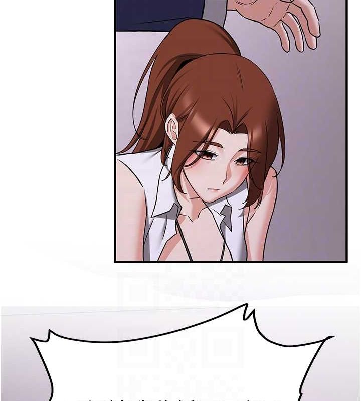 抢女友速成班第73話-魔法師的逆襲